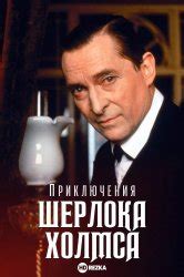 Смотреть сериал Юний Шелдон онлайн бесплатно в .
